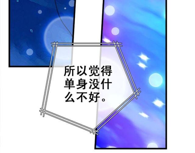 第11话 所有感情，光是喜欢是不够的