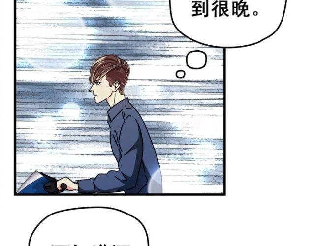 第11话 所有感情，光是喜欢是不够的