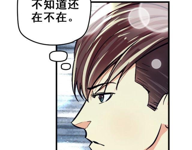 第11话 所有感情，光是喜欢是不够的