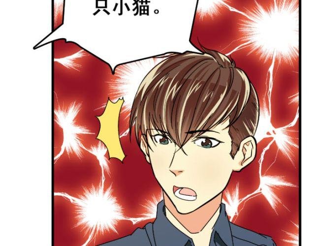 第11话 所有感情，光是喜欢是不够的