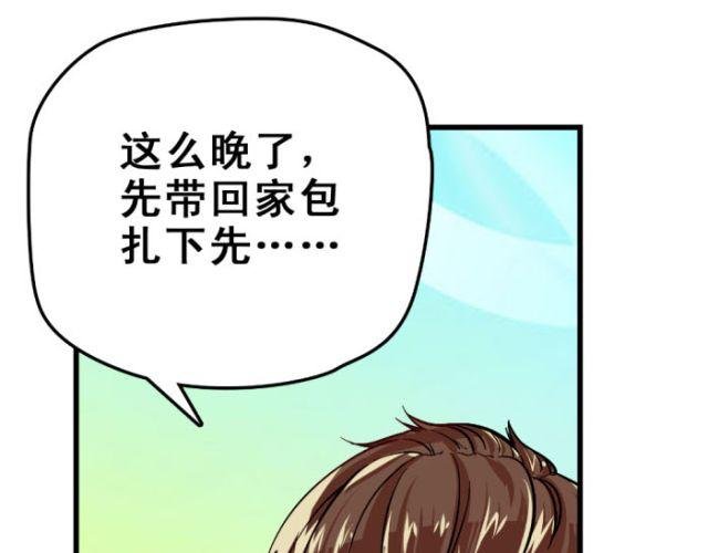 第11话 所有感情，光是喜欢是不够的