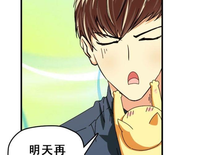 第11话 所有感情，光是喜欢是不够的