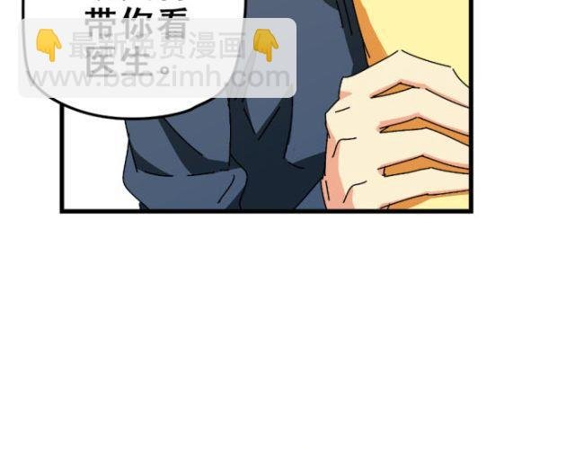 第11话 所有感情，光是喜欢是不够的