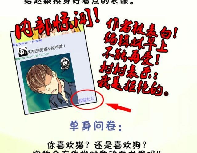 第11话 所有感情，光是喜欢是不够的