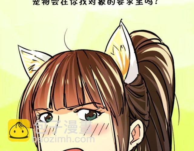 第11话 所有感情，光是喜欢是不够的