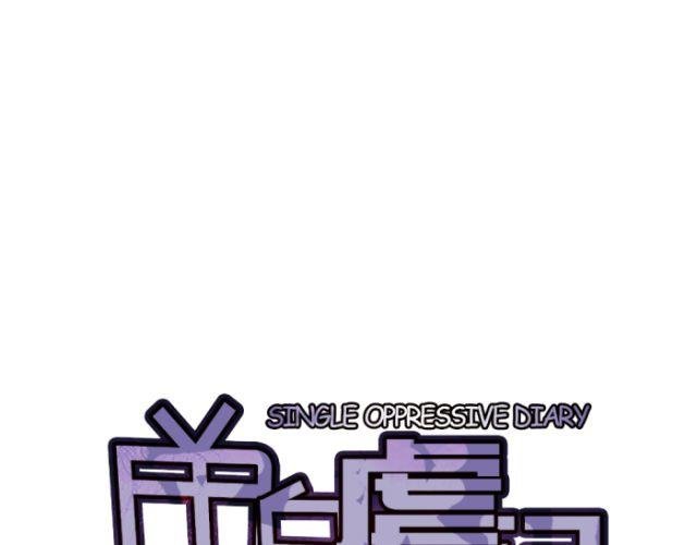 第11话 所有感情，光是喜欢是不够的