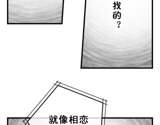第10话 等待，不过是一种逃避罢了
