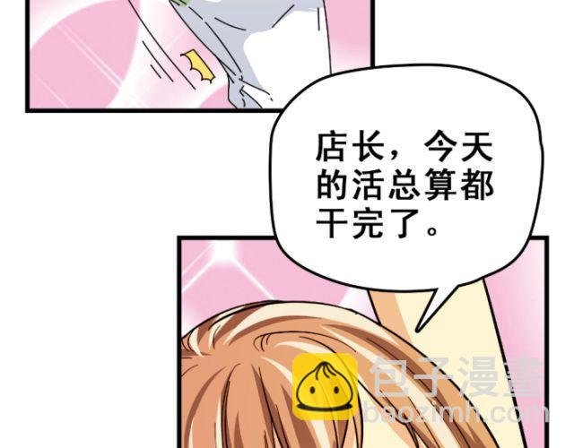 第10话 等待，不过是一种逃避罢了