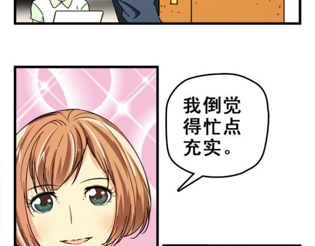第10话 等待，不过是一种逃避罢了