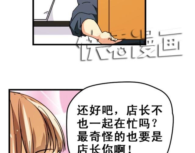 第10话 等待，不过是一种逃避罢了