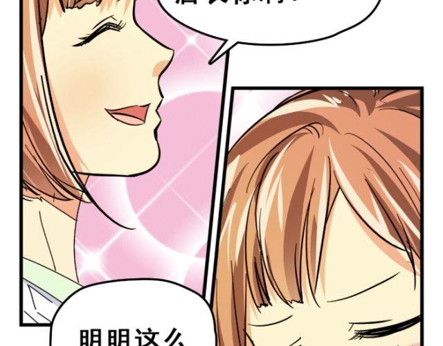 第10话 等待，不过是一种逃避罢了
