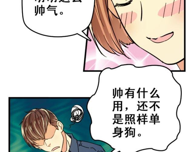 第10话 等待，不过是一种逃避罢了