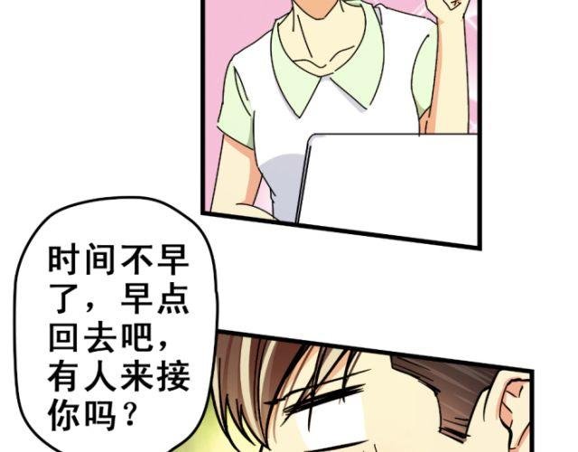 第10话 等待，不过是一种逃避罢了