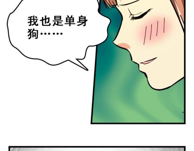 第10话 等待，不过是一种逃避罢了