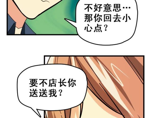 第10话 等待，不过是一种逃避罢了
