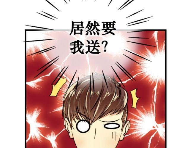 第10话 等待，不过是一种逃避罢了