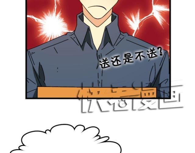 第10话 等待，不过是一种逃避罢了