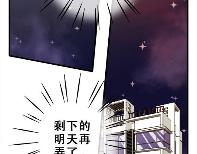 第10话 等待，不过是一种逃避罢了