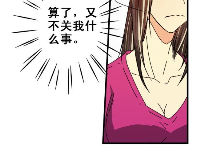 第10话 等待，不过是一种逃避罢了