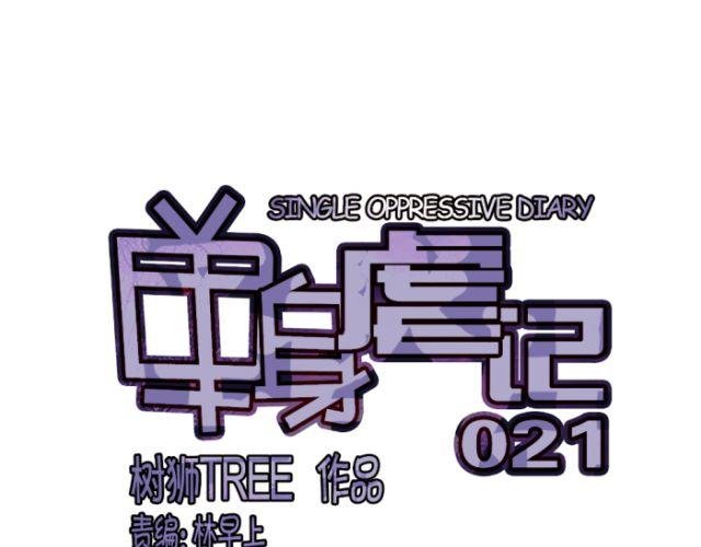 第10话 等待，不过是一种逃避罢了