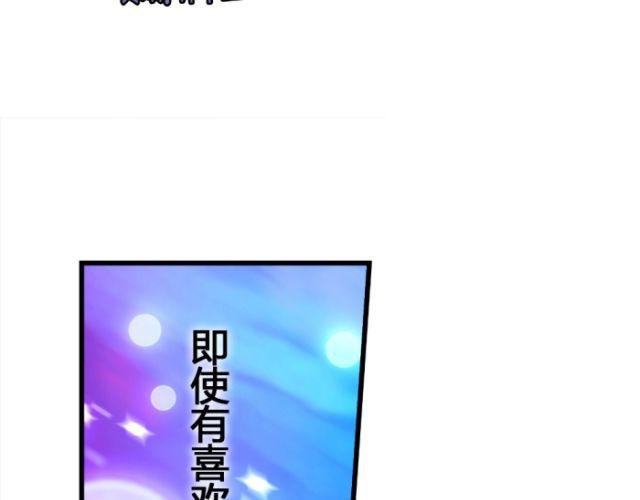 第10话 等待，不过是一种逃避罢了