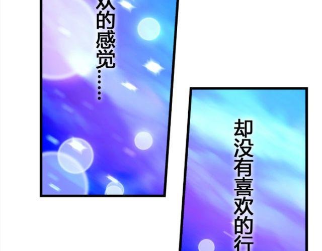 第10话 等待，不过是一种逃避罢了