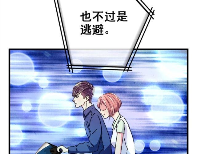 第10话 等待，不过是一种逃避罢了