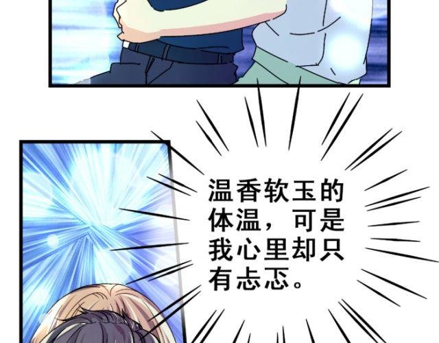 第10话 等待，不过是一种逃避罢了