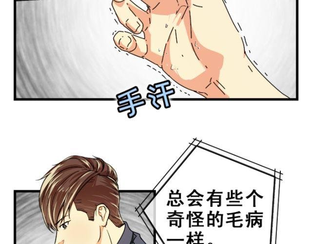 第9话 孤独，似乎是会习惯的