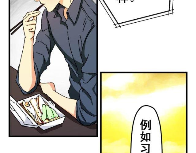 第9话 孤独，似乎是会习惯的