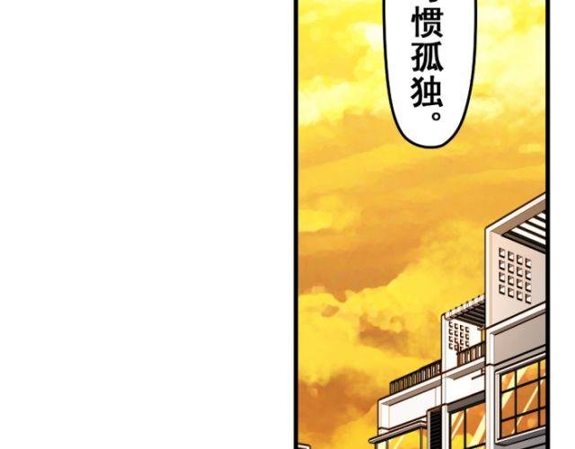 第9话 孤独，似乎是会习惯的