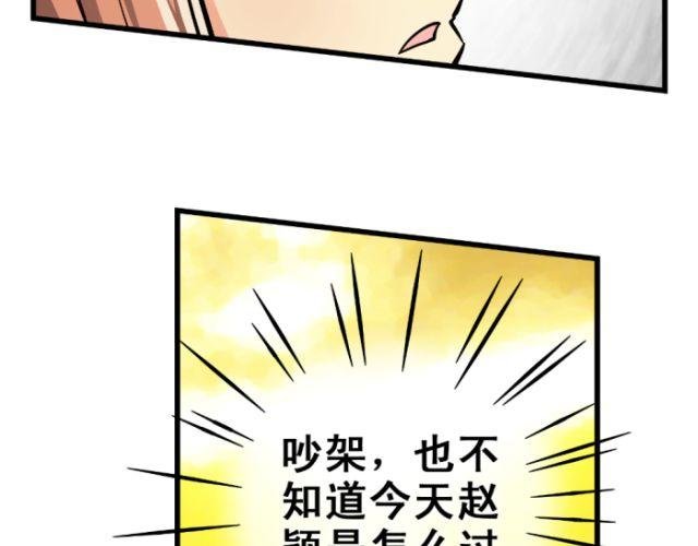 第9话 孤独，似乎是会习惯的