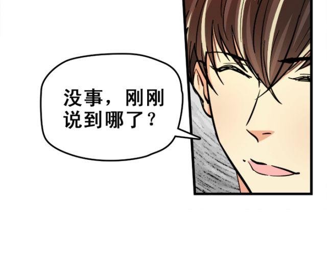 第9话 孤独，似乎是会习惯的