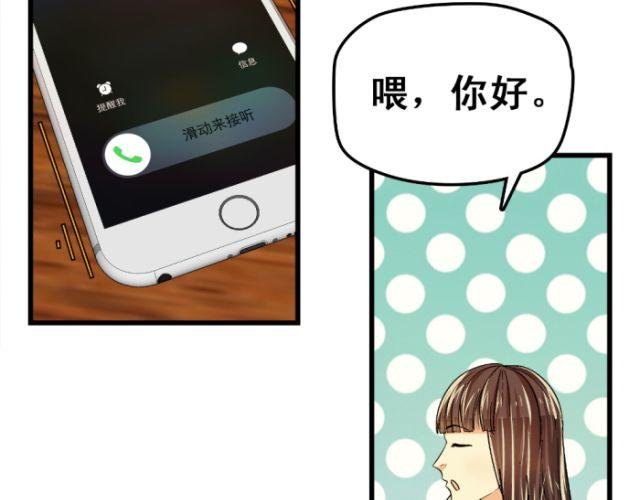 第9话 孤独，似乎是会习惯的