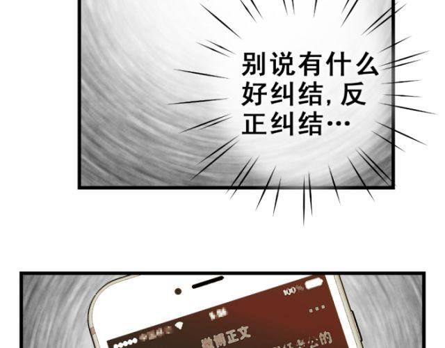 第8话 找对象是找比自己大的好还是小的好？