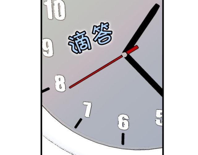 第8话 找对象是找比自己大的好还是小的好？