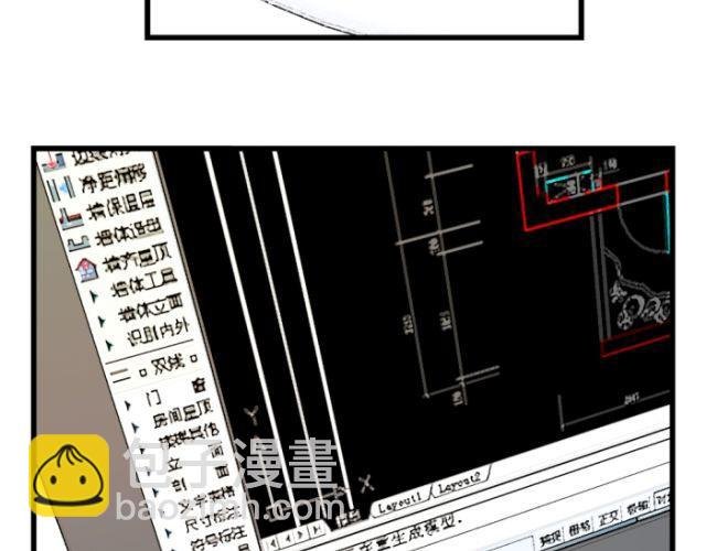 第8话 找对象是找比自己大的好还是小的好？