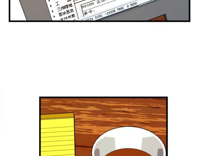 第8话 找对象是找比自己大的好还是小的好？