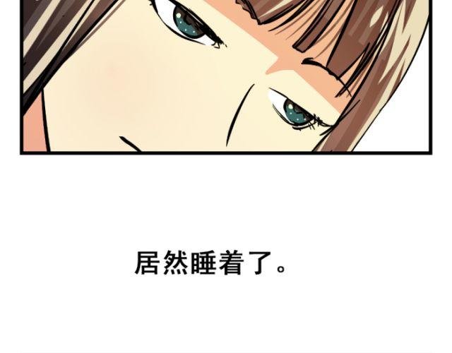 第8话 找对象是找比自己大的好还是小的好？