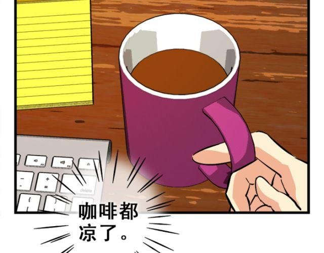 第8话 找对象是找比自己大的好还是小的好？