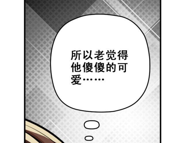 第8话 找对象是找比自己大的好还是小的好？