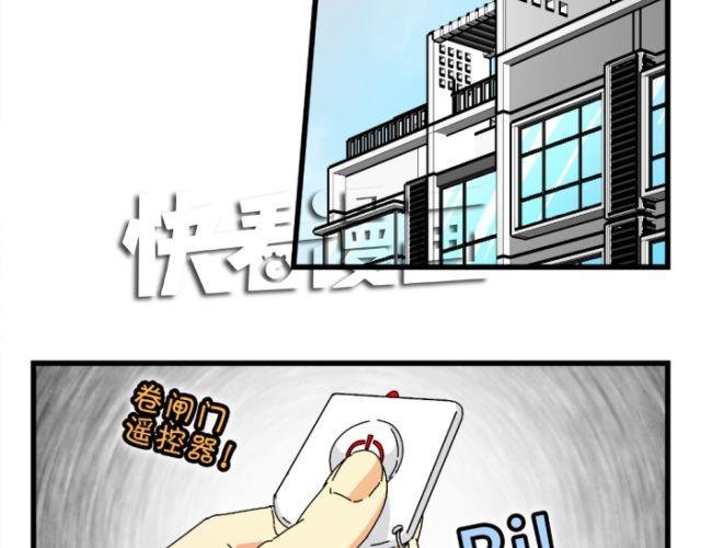 第8话 找对象是找比自己大的好还是小的好？