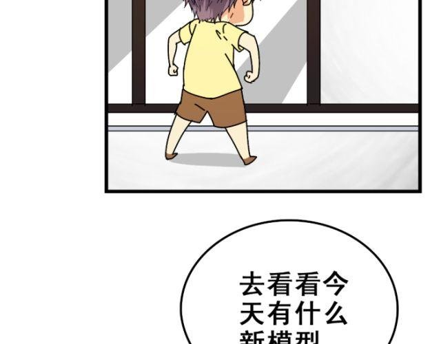 第7话 单身狗的狂欢