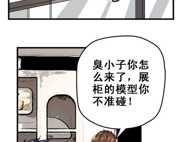 第7话 单身狗的狂欢