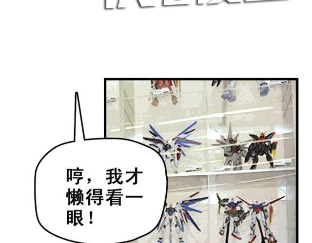 第7话 单身狗的狂欢