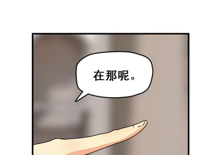 第7话 单身狗的狂欢