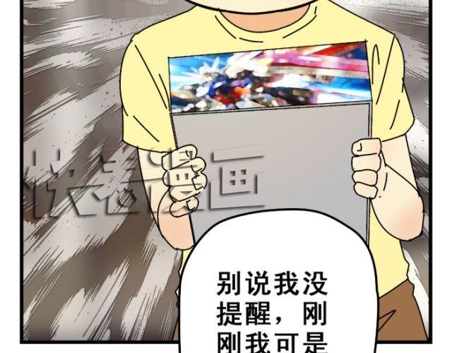 第7话 单身狗的狂欢