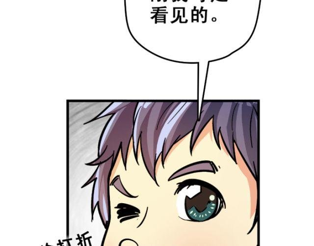 第7话 单身狗的狂欢