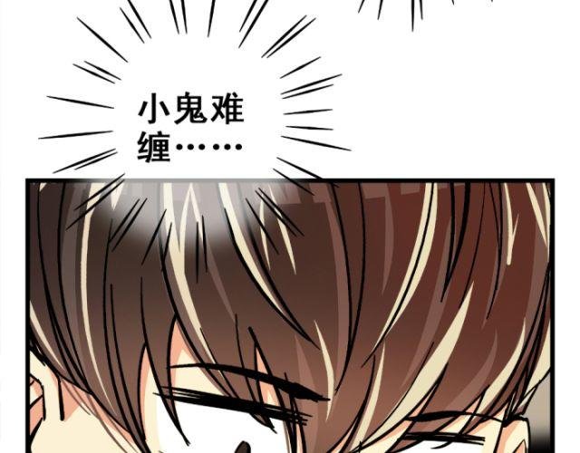 第7话 单身狗的狂欢
