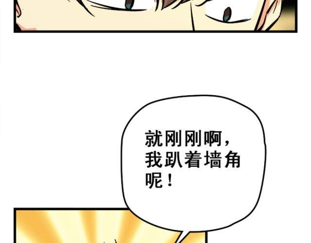 第7话 单身狗的狂欢
